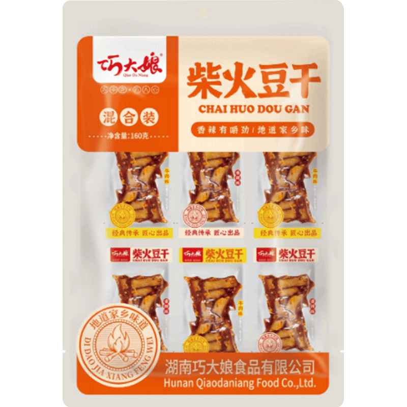 Fire Tofu Snacks