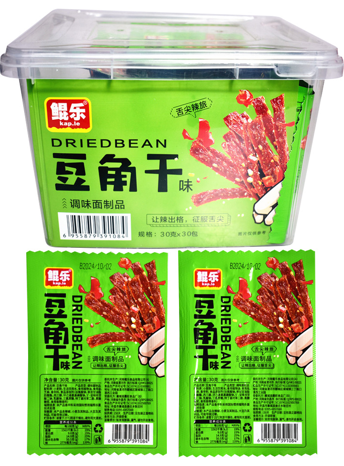 Spicy String Bean Strips
