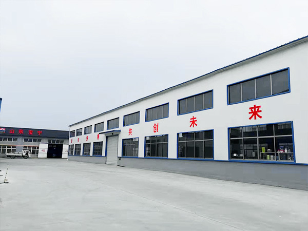 廠容廠貌