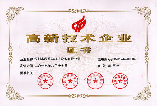 圖片名稱