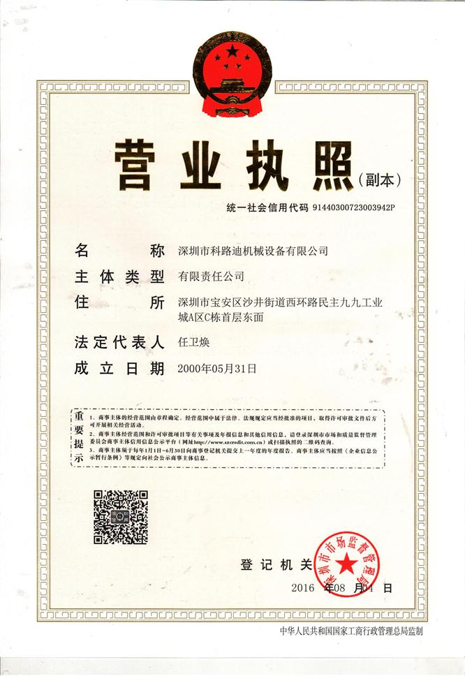 圖片名稱