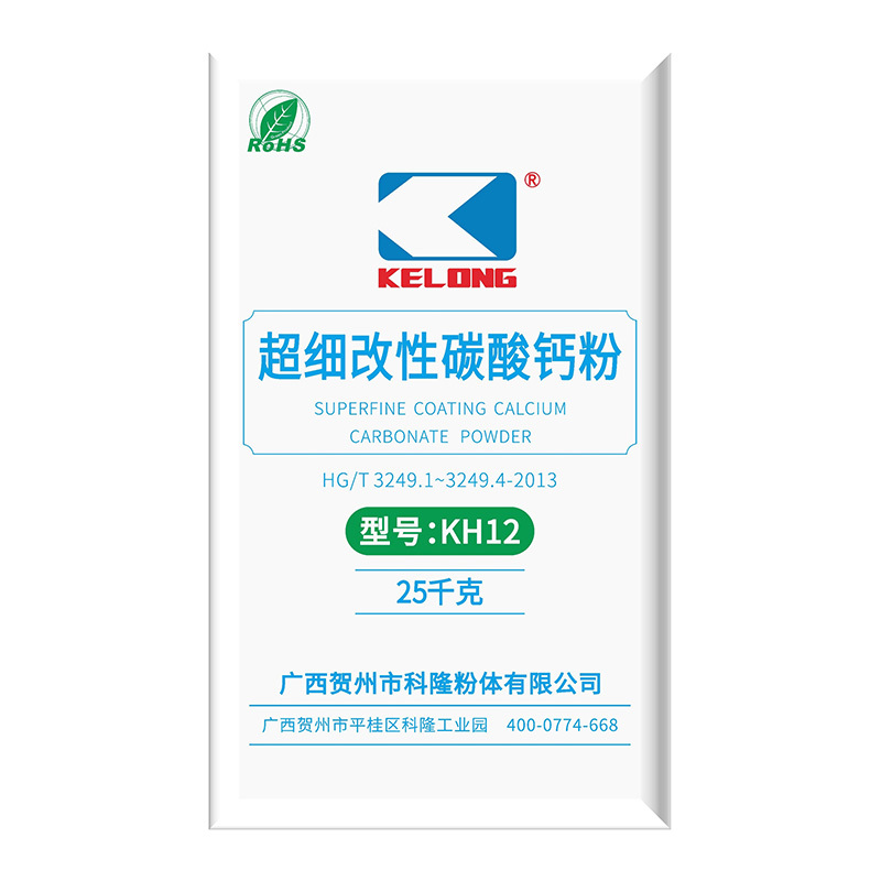 KH12系列碳酸钙