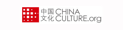 中国文化