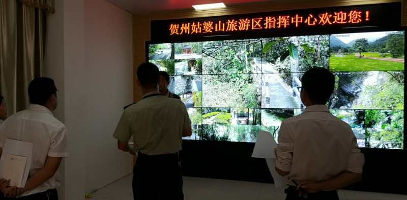 中联智诚助力贺州市姑婆山景区有限公司创建国家5A级景区智慧旅游及监控系统建设