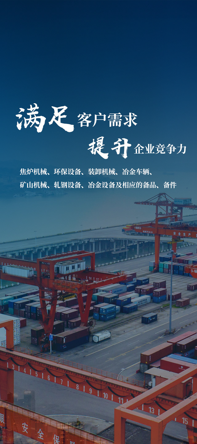 滿足客戶需求 提升企業競爭力