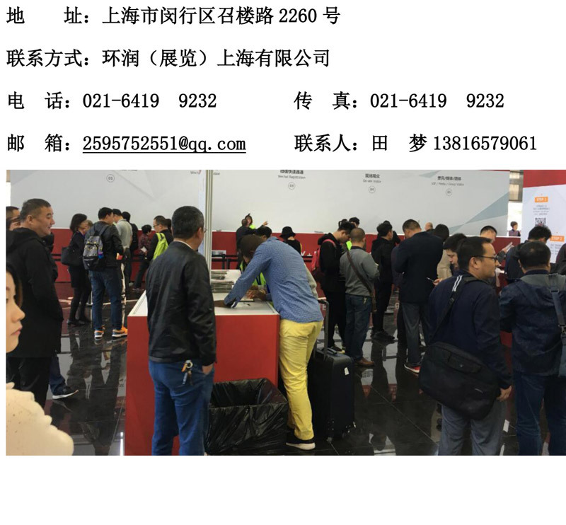 2019第十二届(上海)国际泵、阀、管道、管件、法兰展览会 