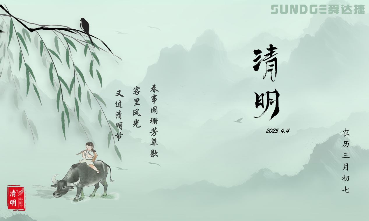 踏青拾绿，不负春光不负卿