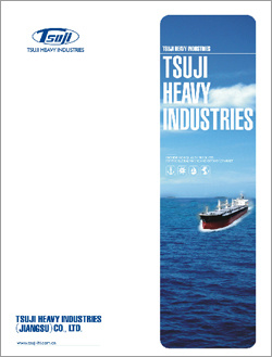Tsuji
