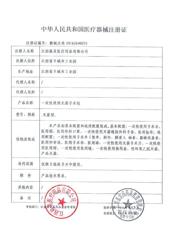 图片名称 图片名称
