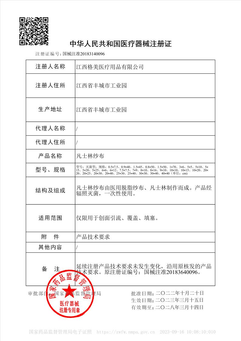圖片名稱(chēng)