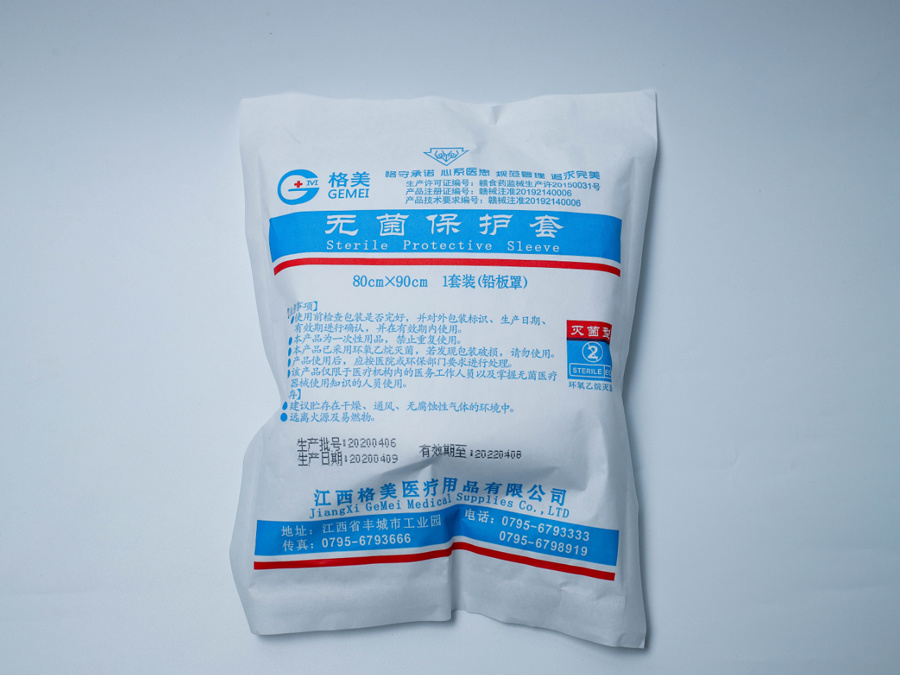 无菌保护套