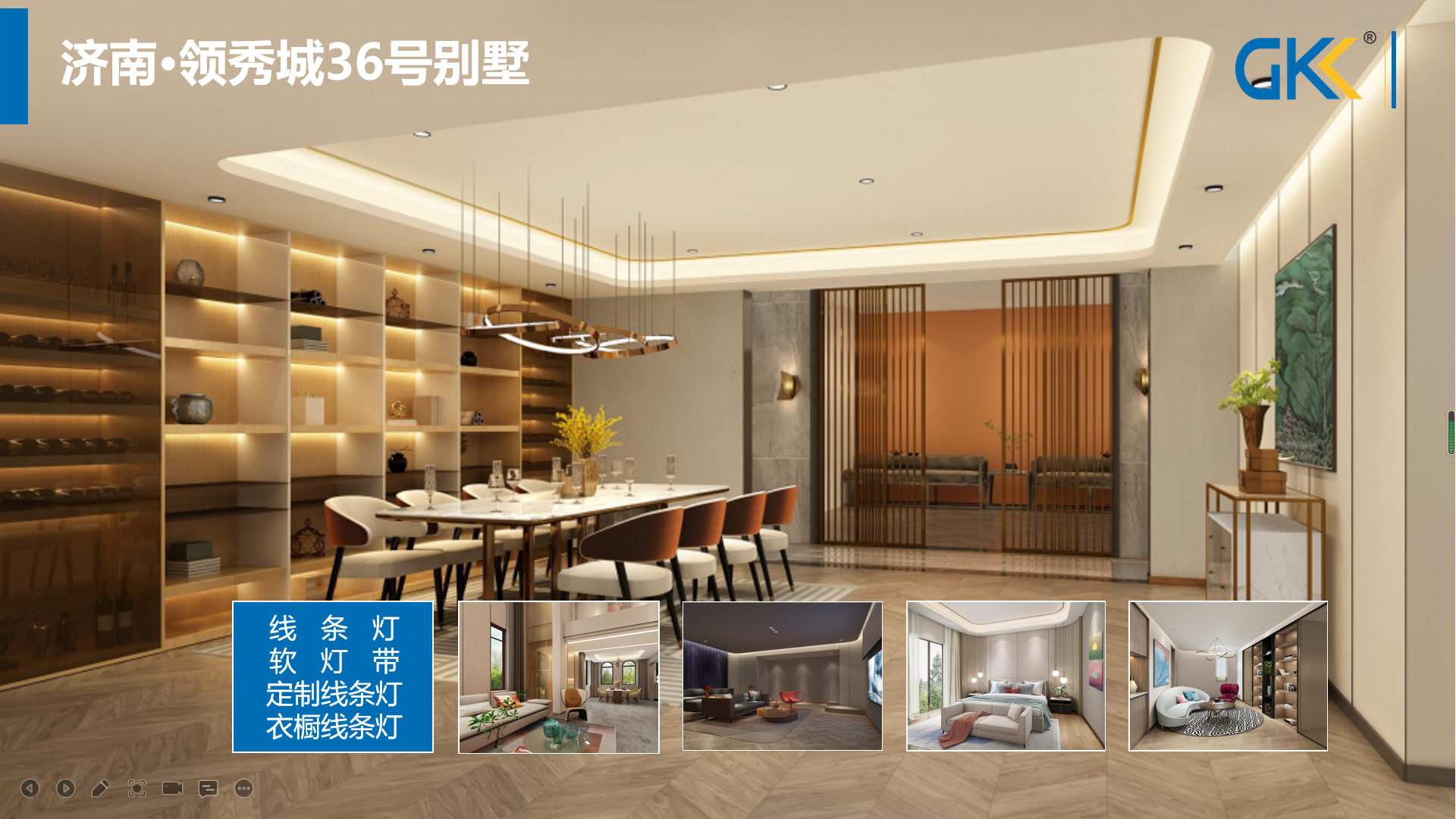 No. 36 Villa, Lingxiu City, Jinan
