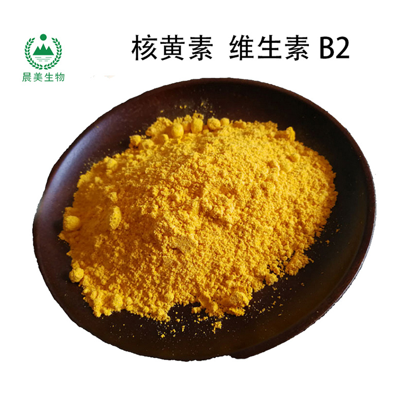Riboflavin vitamin B2