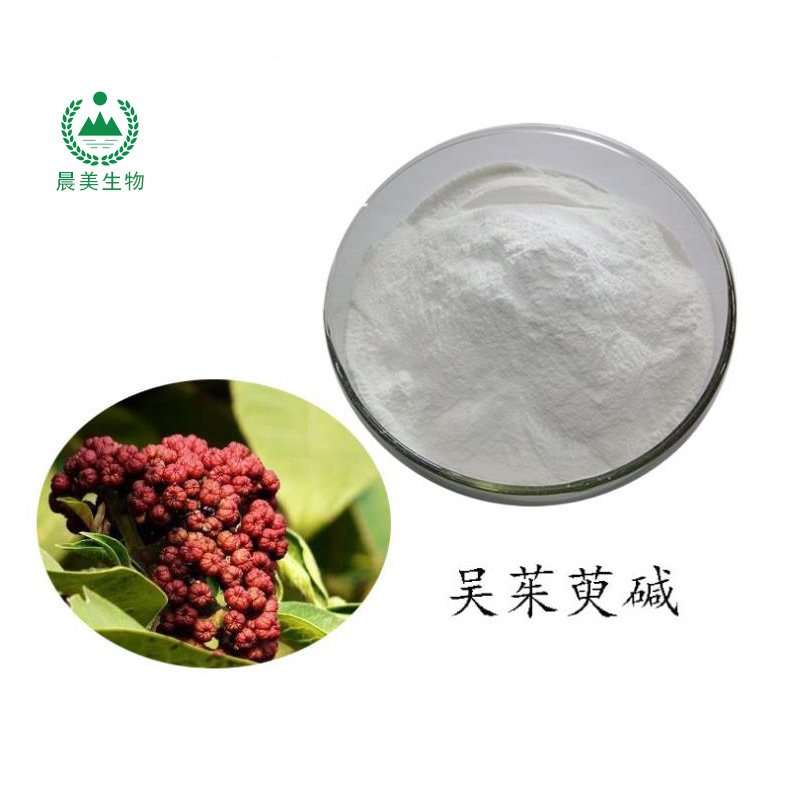 吴茱萸碱