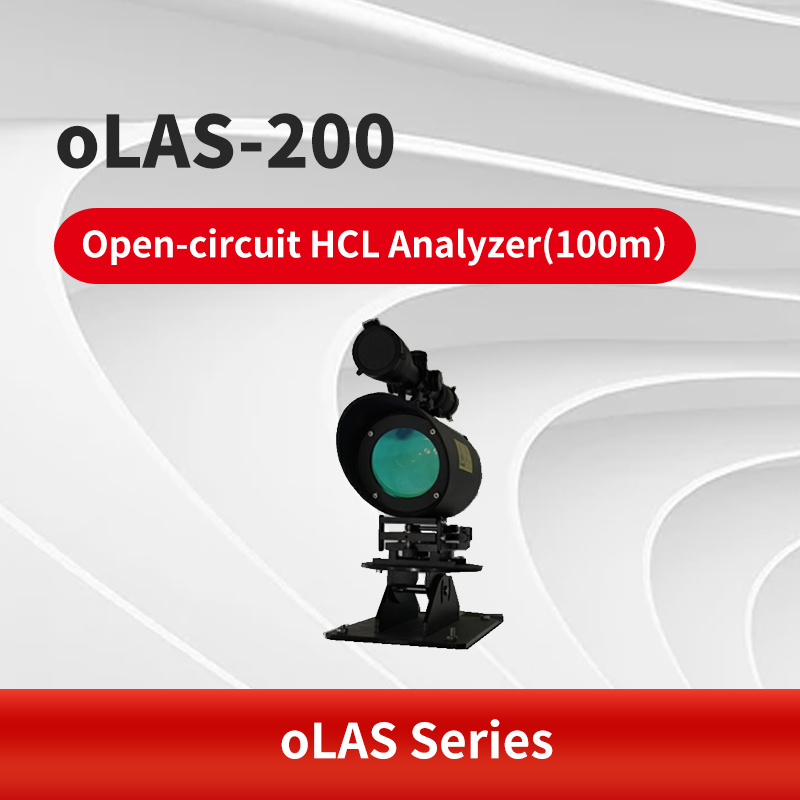 oLAS-200 Open-circuit HCL Analyzer(100m)