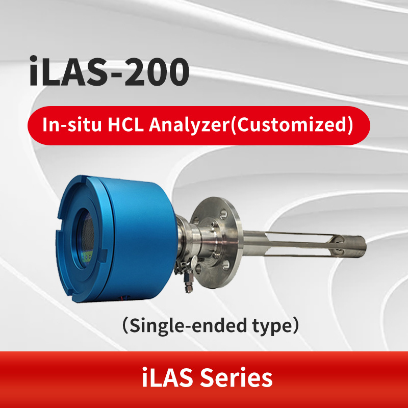 iLAS-200 In-situ HCL Analyzer(Customized)