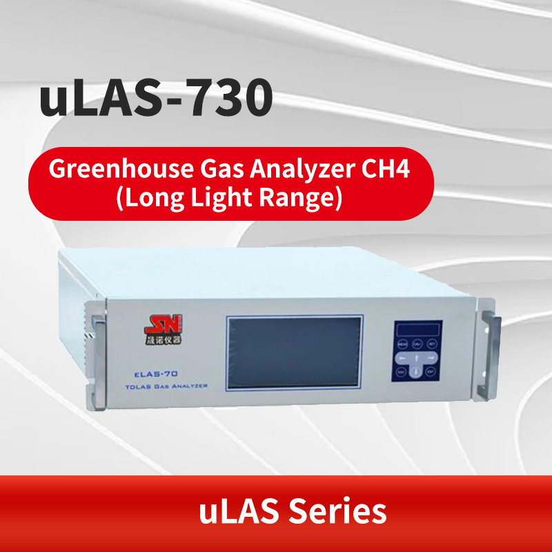 uLAS-730 Greenhouse Gas Analyzer CH4(Long Light Range)