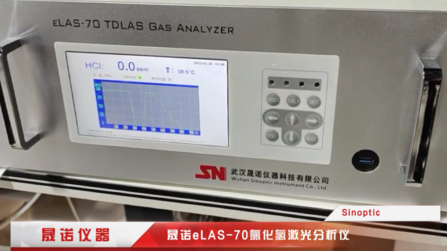 eLAS-70 Passes Inspection eLAS-70 Passes Inspection