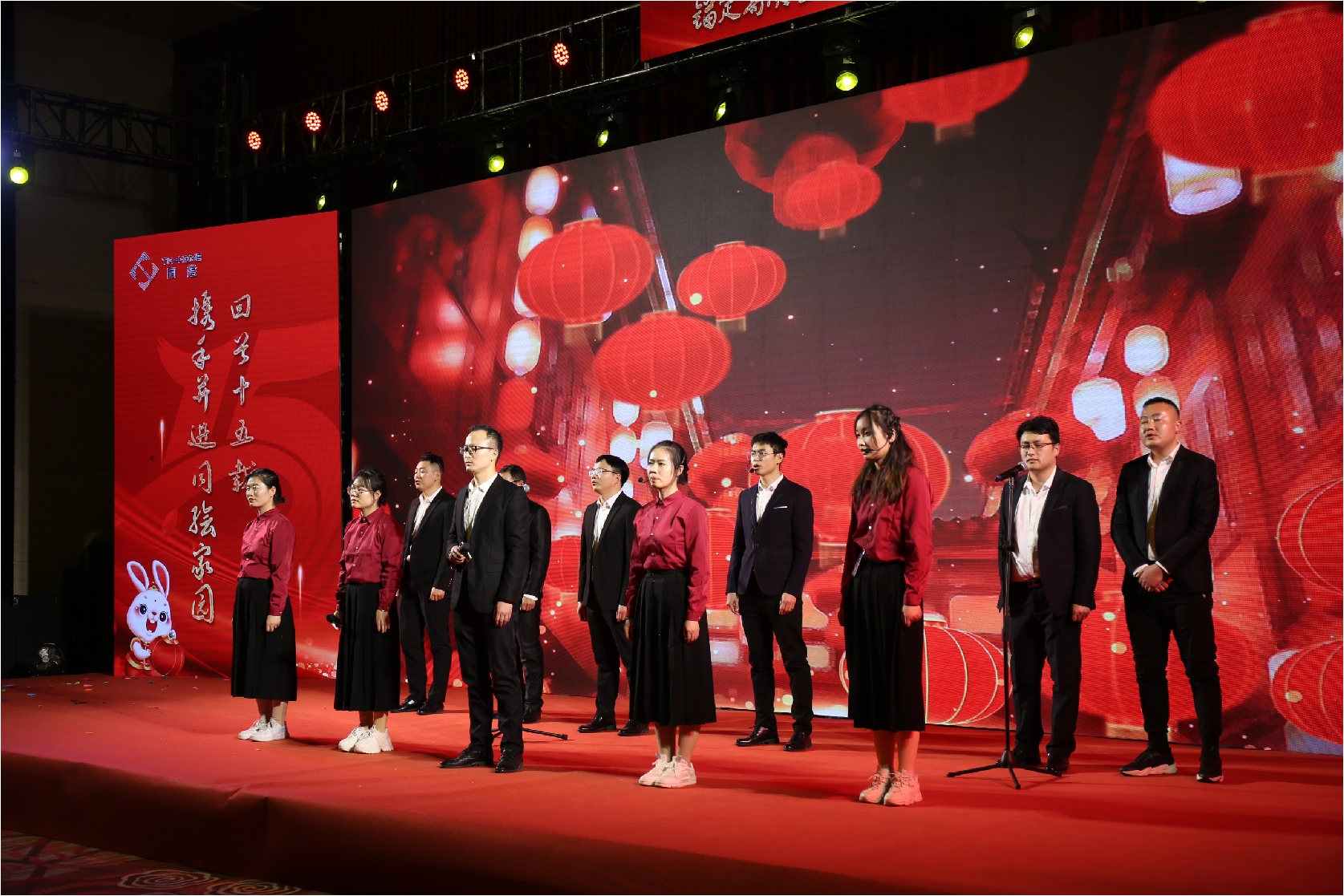 2023年年会