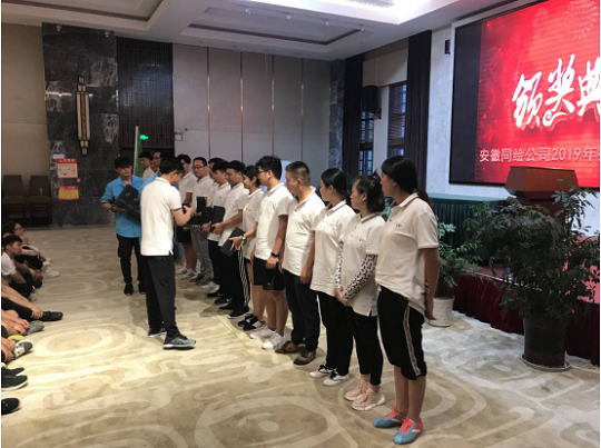 安徽同绘公司2019年拓展训练圆满完成