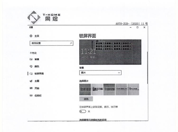 关于加强企业文化宣传贯彻的通知