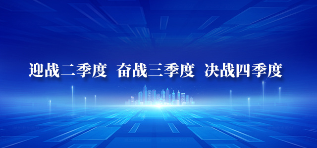 同绘家园