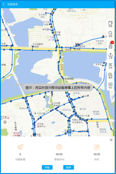 同绘家园