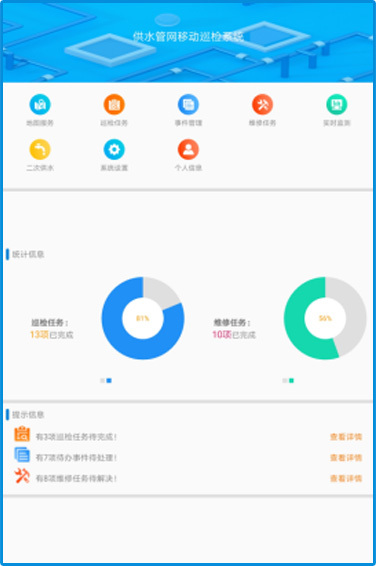同绘家园 同绘家园