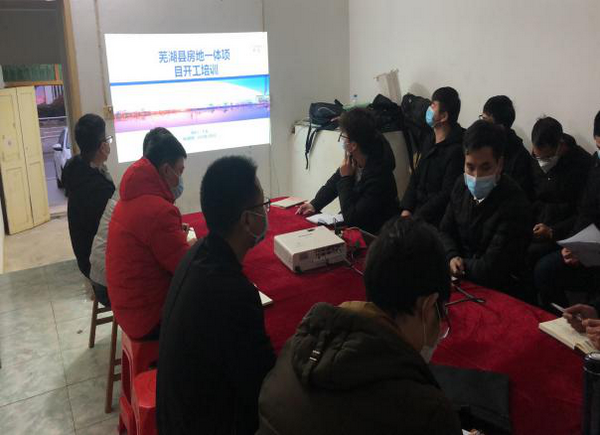 同绘公司多措并举全面推进复工复产