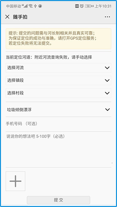 同绘家园 同绘家园