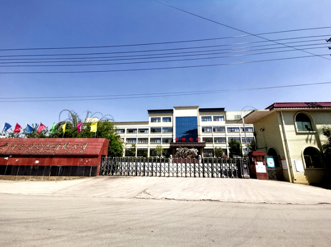 公司風(fēng)貌