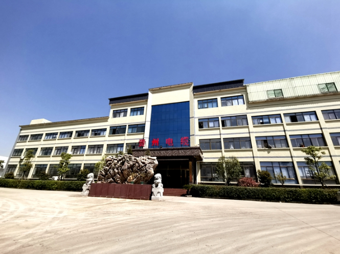 公司風(fēng)貌