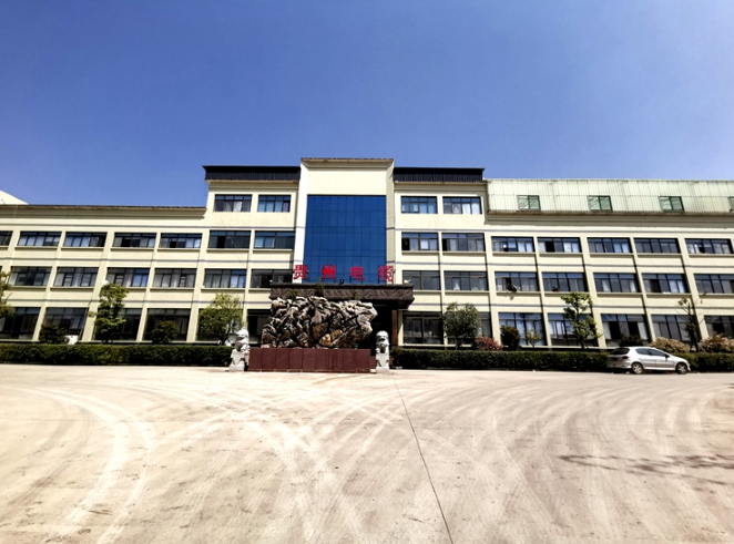 公司風(fēng)貌