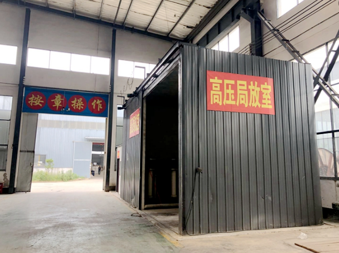 公司風(fēng)貌