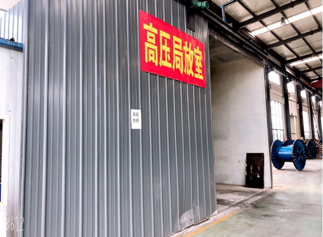 高壓局放室