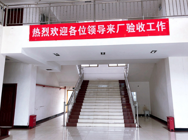公司風(fēng)貌