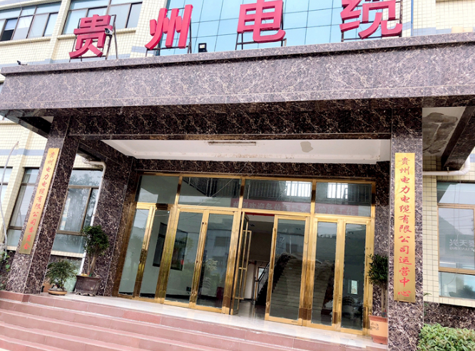 公司風(fēng)貌