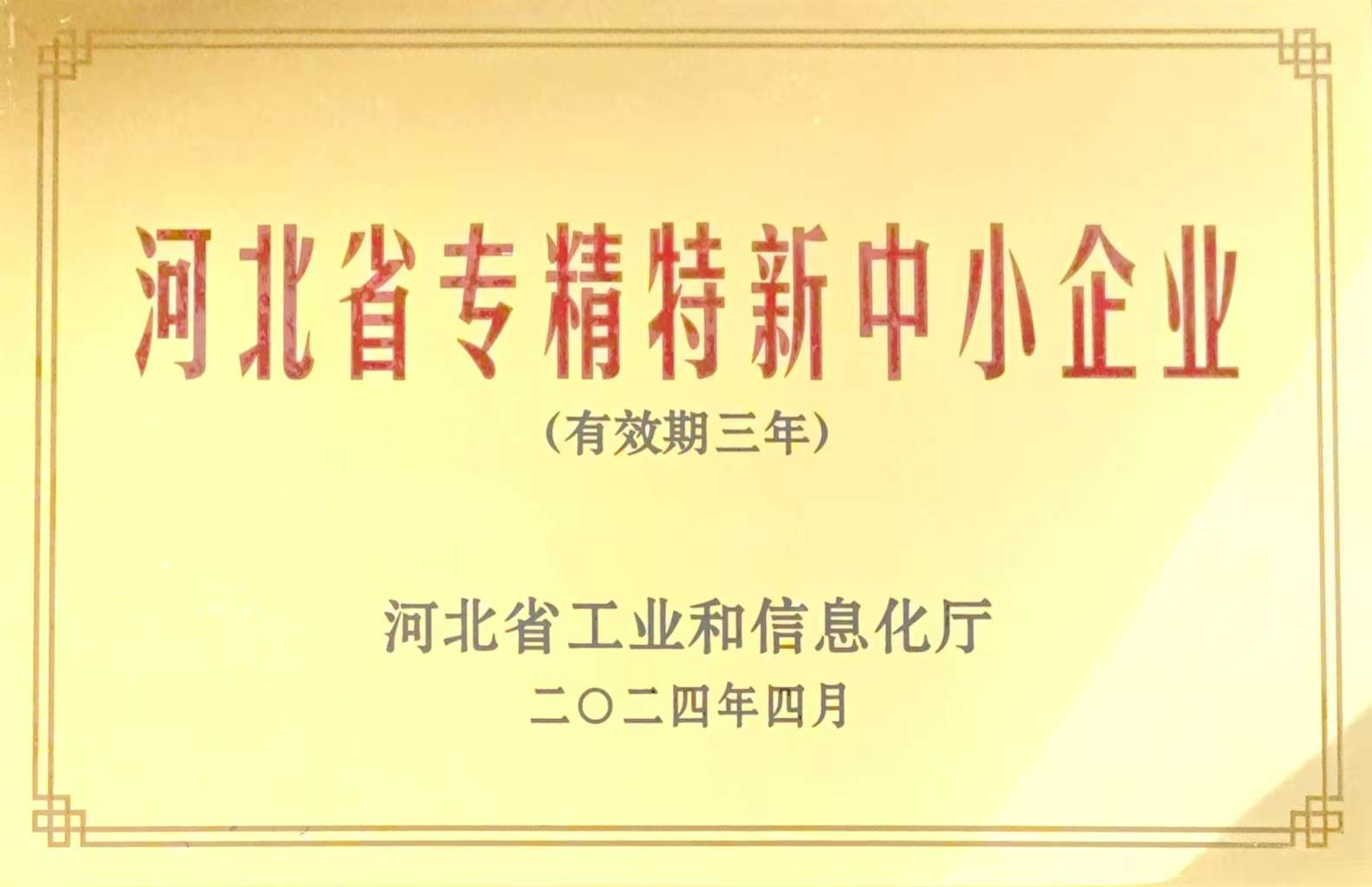 图片名称