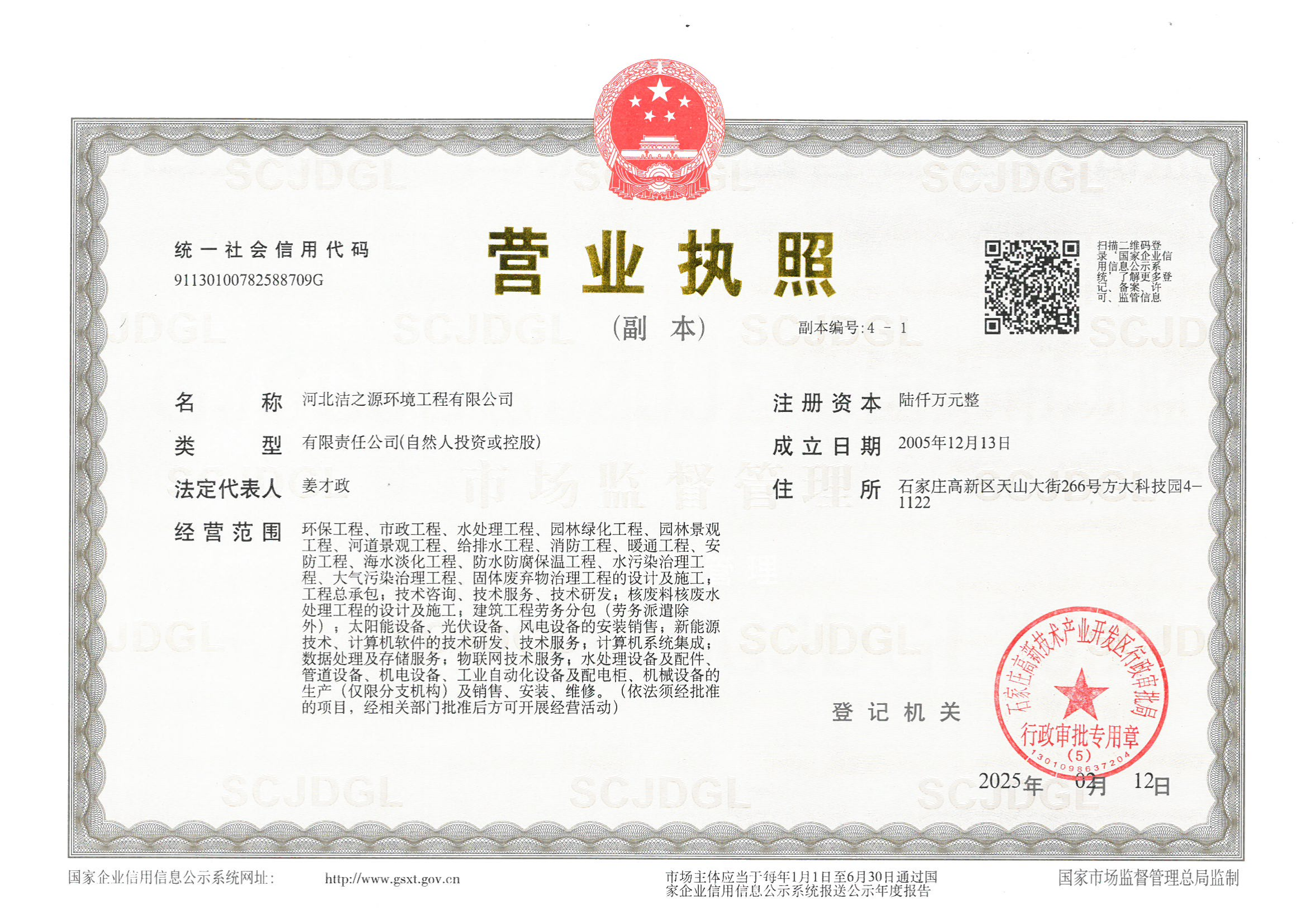 图片名称