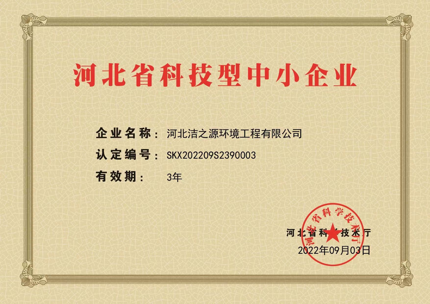 图片名称