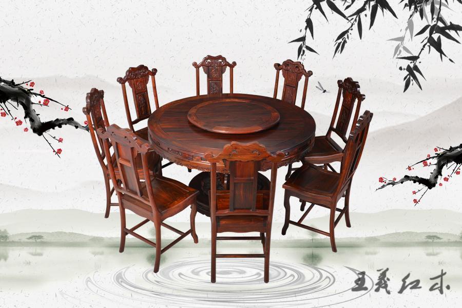 老挝大红酸枝餐桌（圆桌九件套）