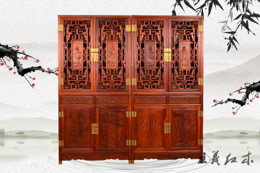 老挝大红酸枝书柜（四大圣人书柜）
