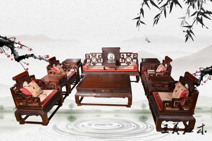 老挝大红酸枝沙发（古韵沙发十一件套）