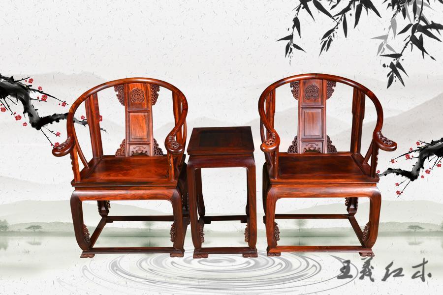 老挝大红酸枝皇宫椅三件套圈椅