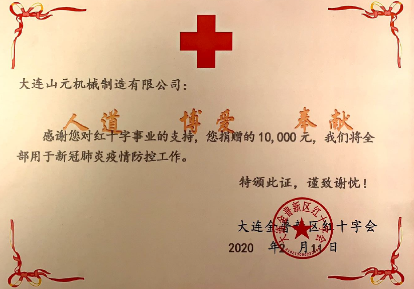 Corporate Red Cross donation