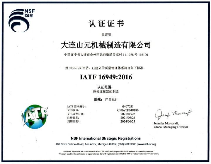 Certificate in Chinese