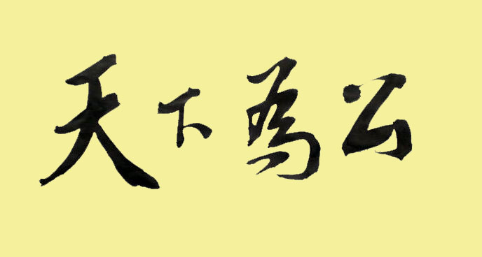 35