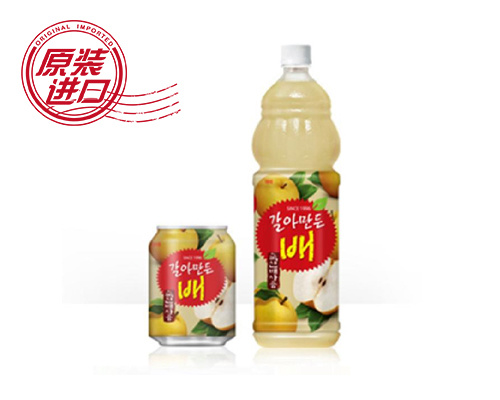 갈아만든 배 갈아만든 배