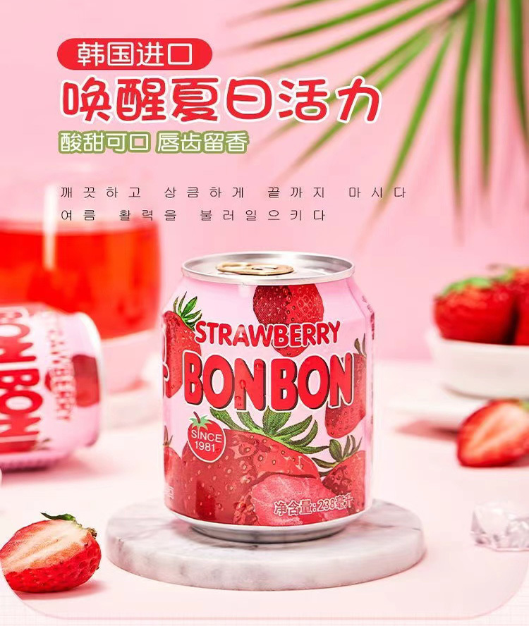 Fruit Drinks Fruit Drinks