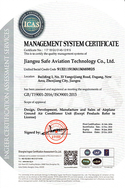 Quality System Certificate Quality System Certificate